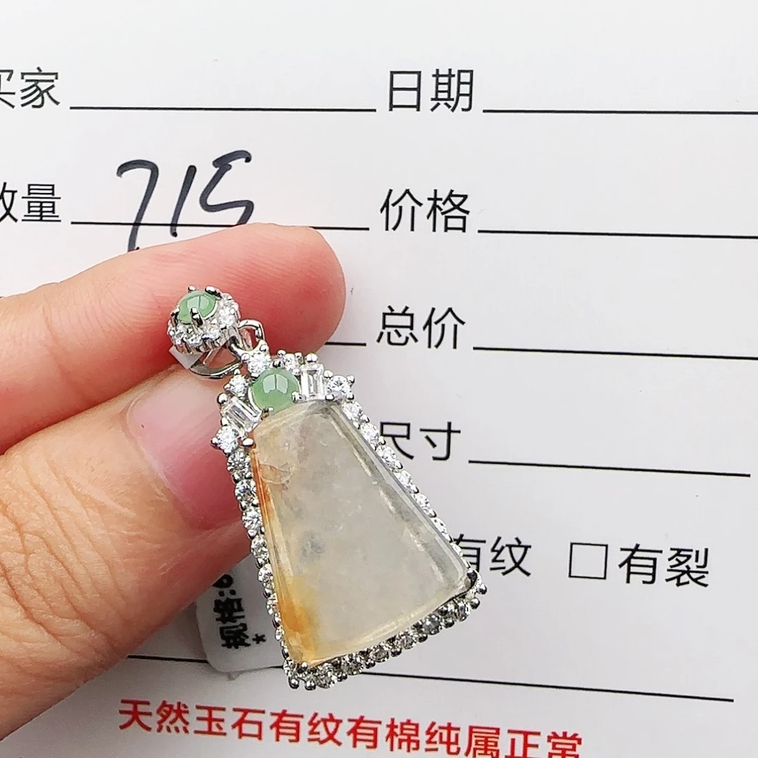 银S925镶嵌戒指翡翠戒指