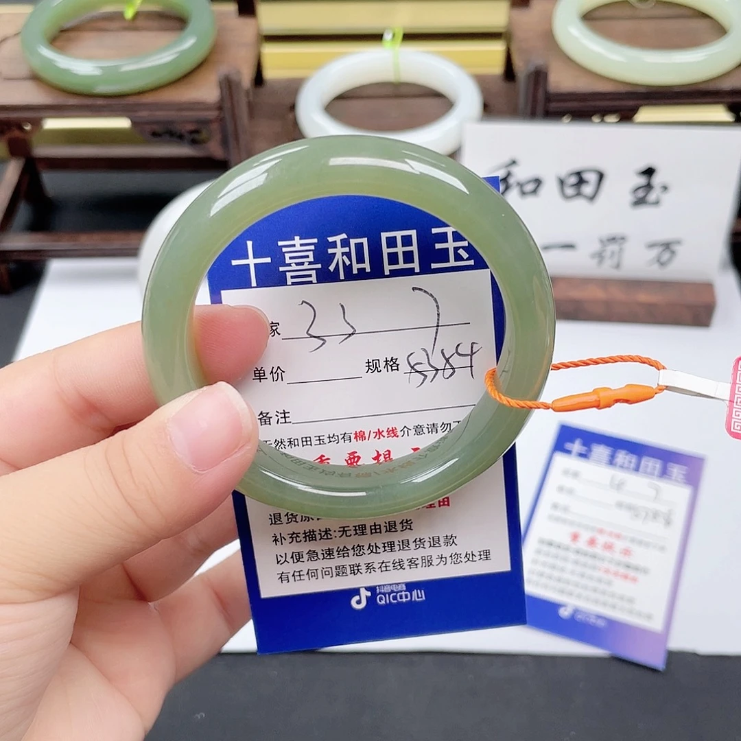 和田玉未镶嵌手镯
