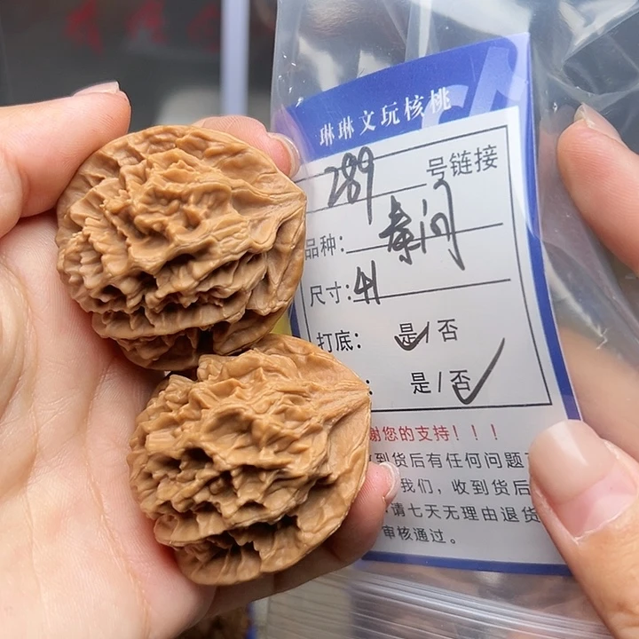 吊坠文玩核桃核桃289