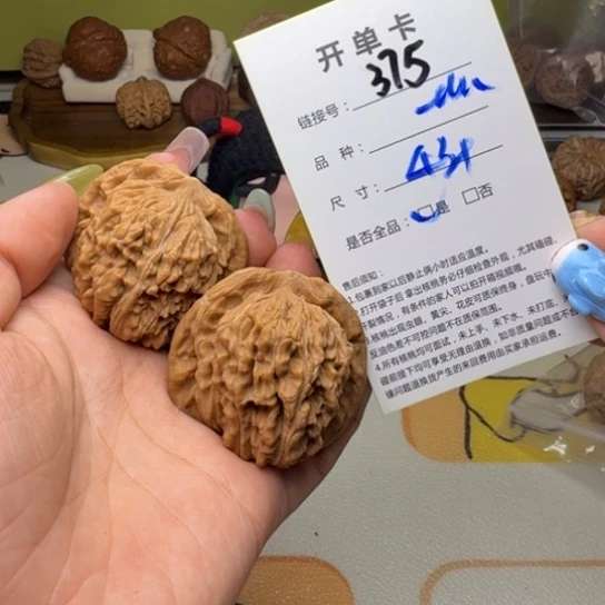 吊坠文玩核桃核桃375