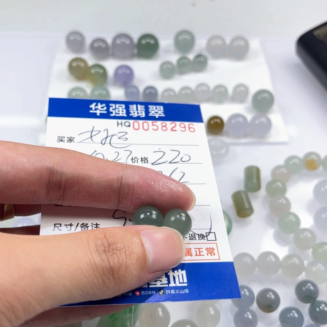 好***运定制翡翠未镶嵌翡翠
