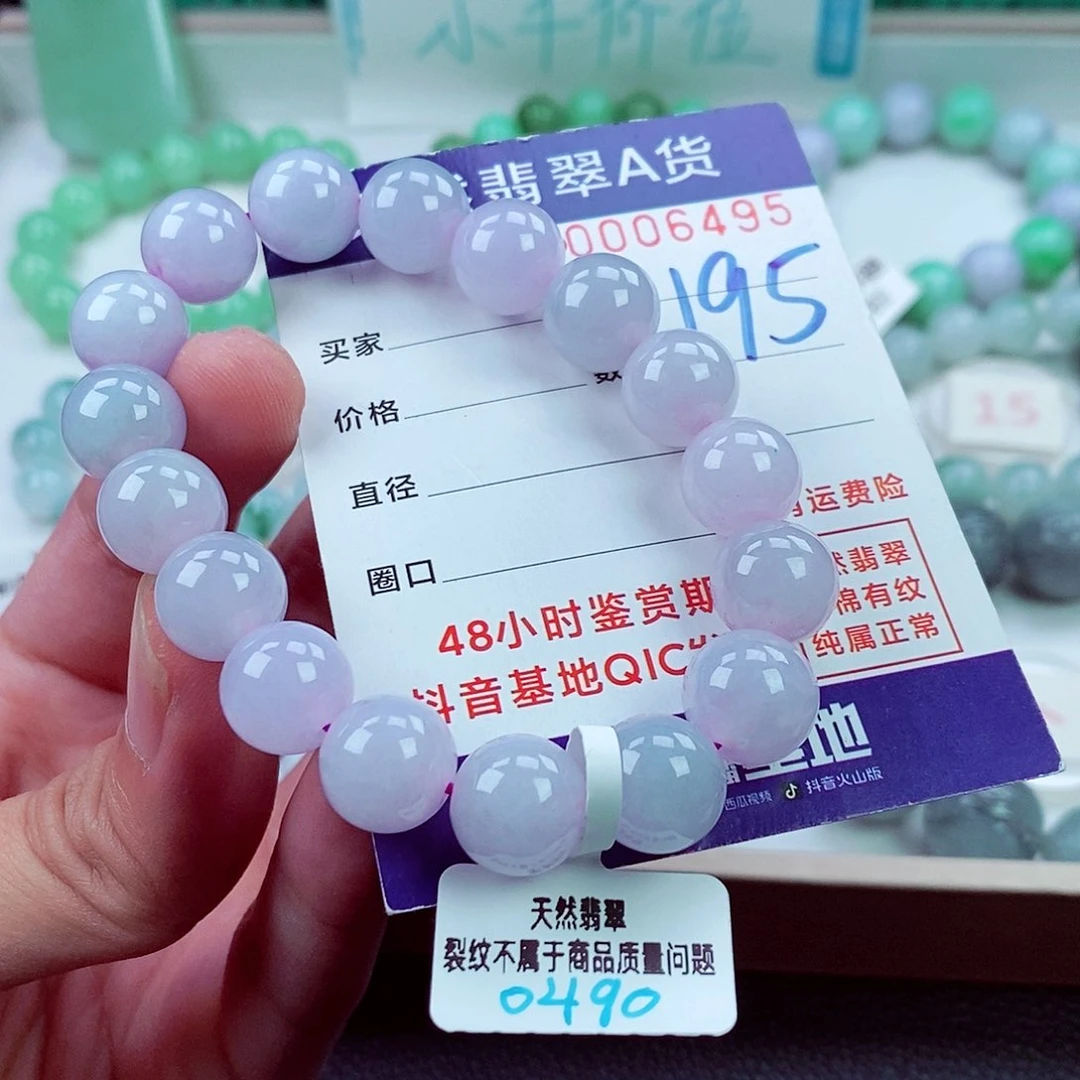 翡翠未镶嵌毛衣链