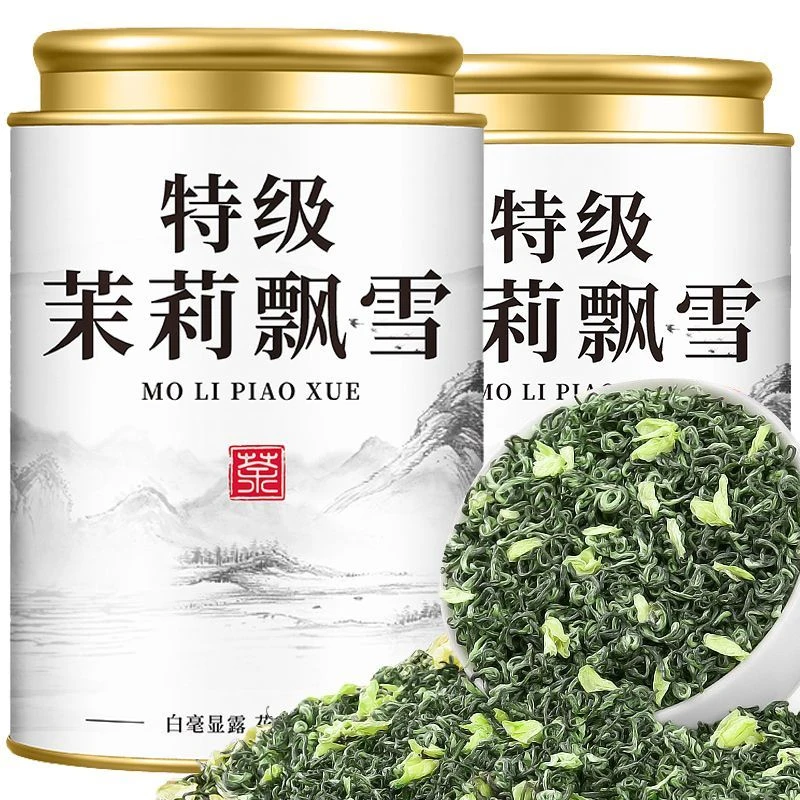 【5A特级茉莉飘雪】正宗茉莉花茶2025新茶浓香型茉莉绿茶花茶送礼