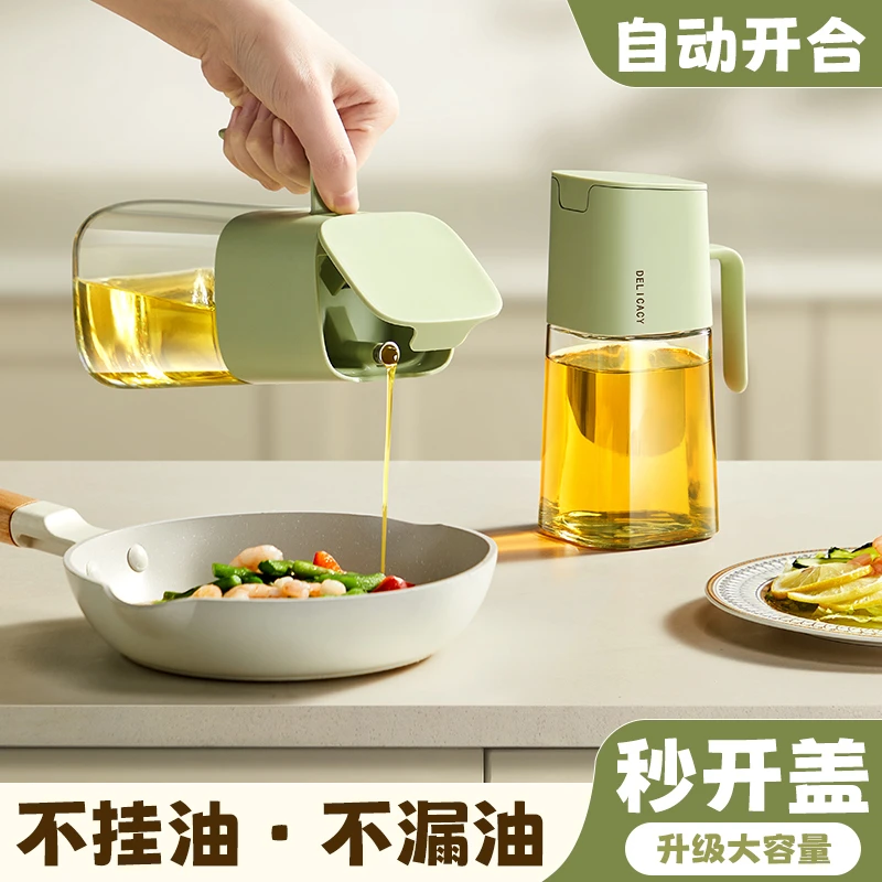 屹然家用倒油壶厨房专用食品级大容量鹰嘴设计不挂油大号加厚带盖