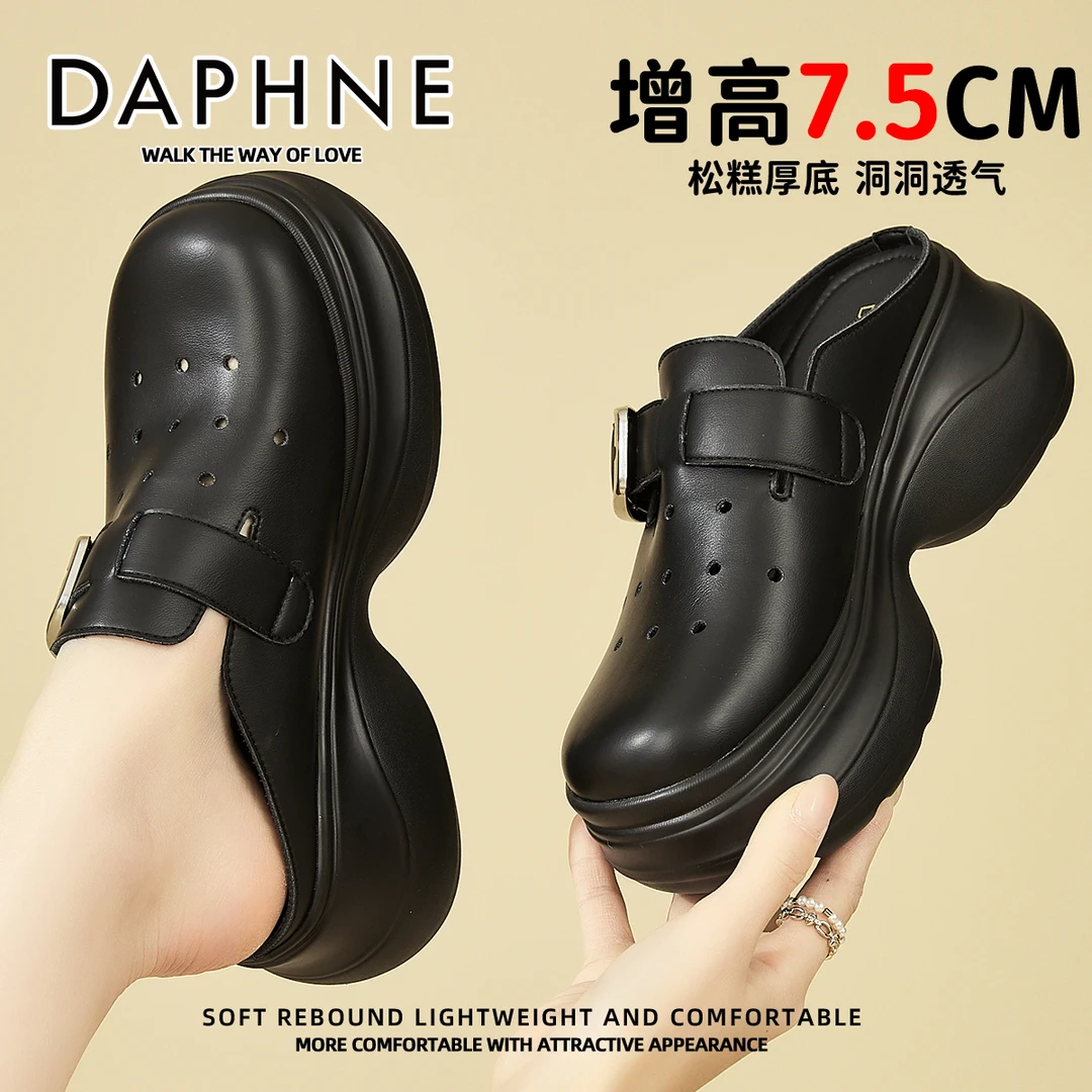 达芙妮厚底包头半拖鞋女款2025春夏新款百搭增高凉拖一脚蹬洞洞鞋