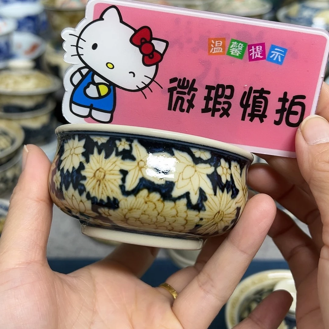 【闪购商品】杯陶瓷艺术有限公司