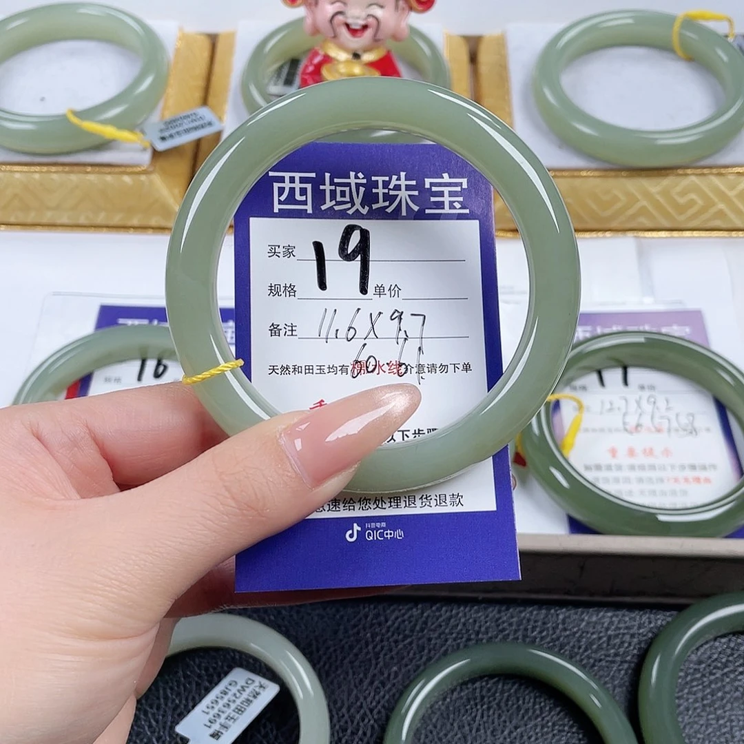 和田玉未镶嵌手镯