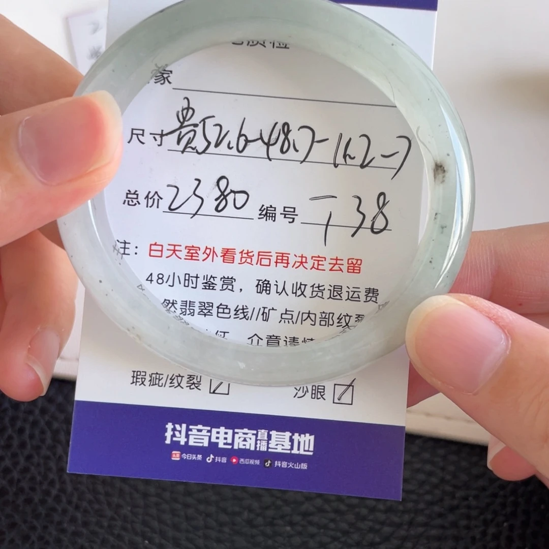 翡翠未镶嵌手镯翡翠手镯