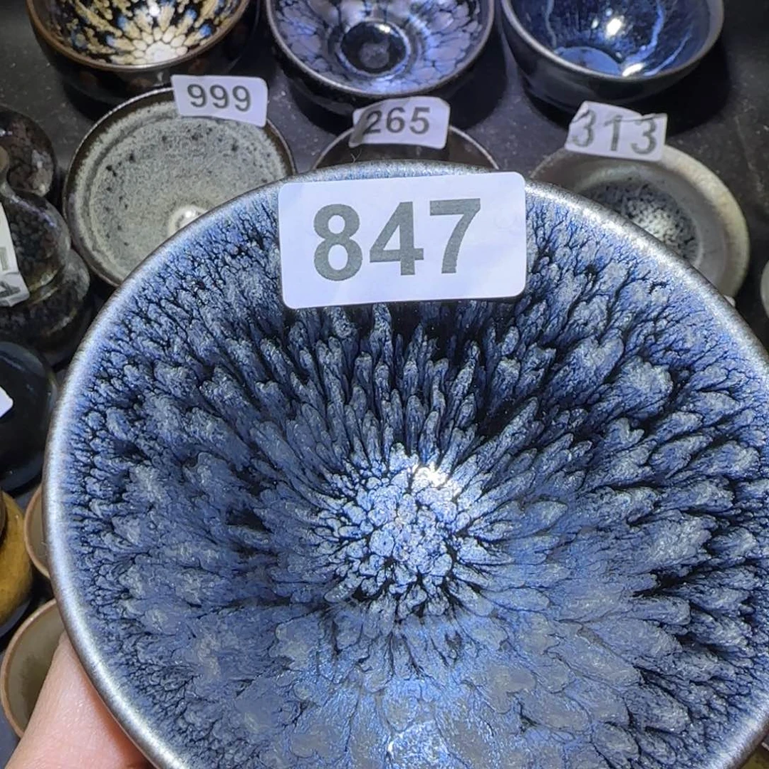 茶盏福建盏茶器斗笠