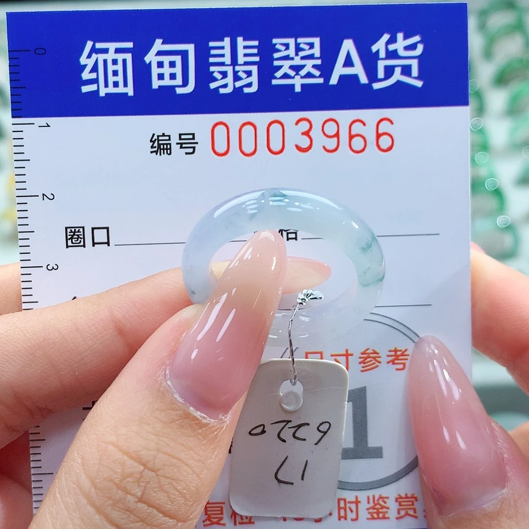 翡翠戒指未镶嵌17号