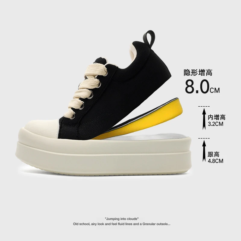 8CM厚底内增高帆布鞋鞋子小个子休闲板鞋百搭潮流比赛小众潮鞋