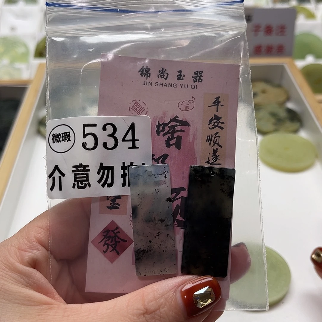 未镶嵌蛇纹石玉颈饰
