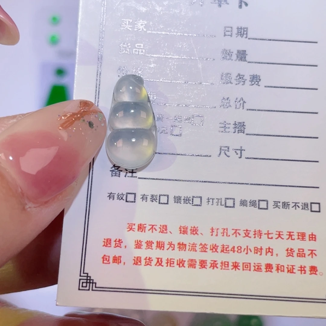 翡翠未镶嵌颈饰裸石