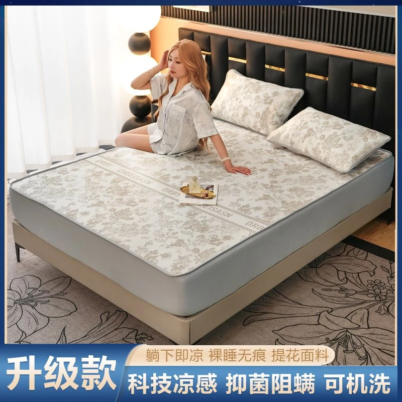 轻奢科技凉感冰丝凉席床笠款夏天专用床罩夏季软凉席可机洗可裸睡