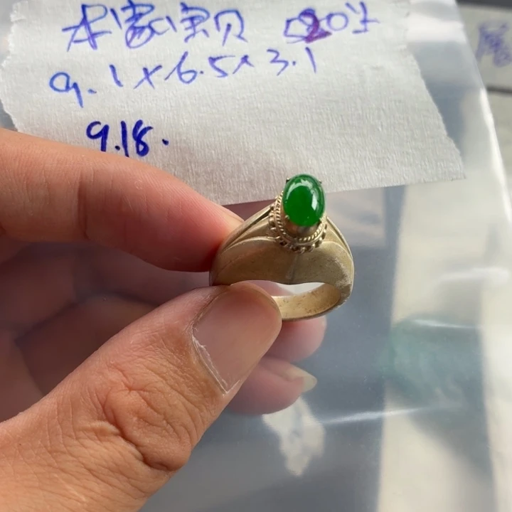 本***贝未镶嵌定制翡翠天然翡翠a货