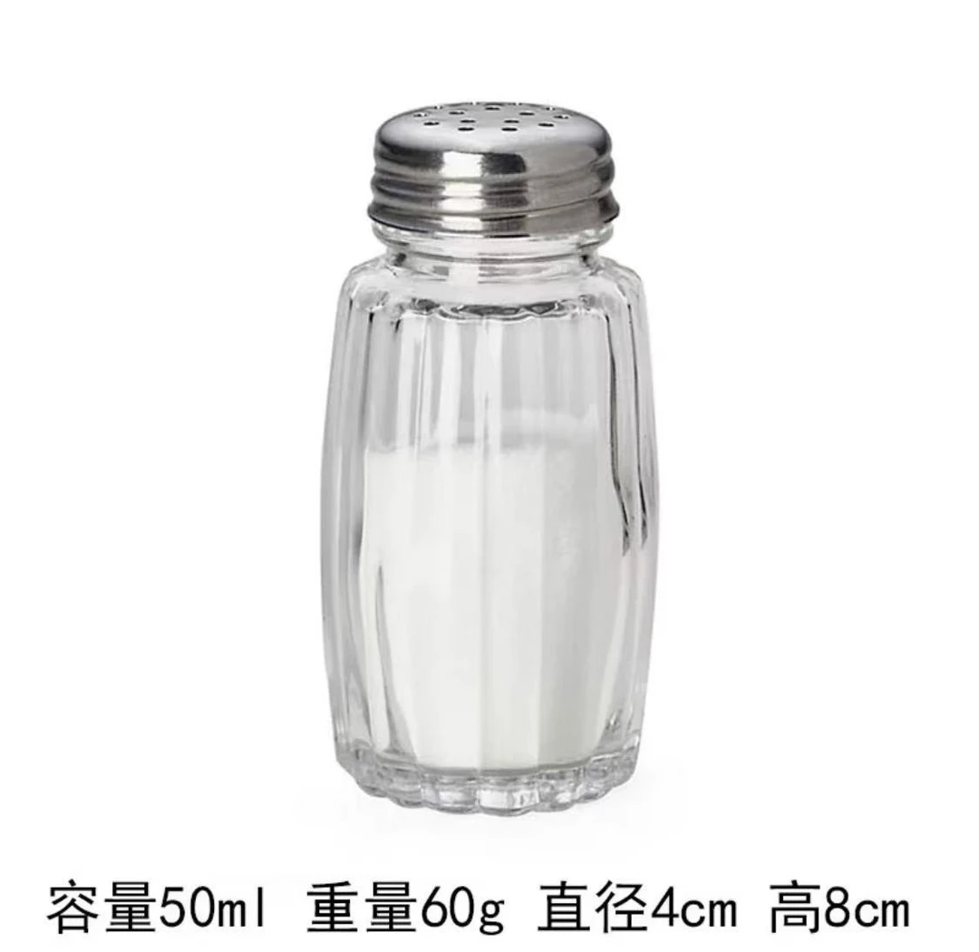 调味料瓶撒料瓶桌面佐料迷你调味罐