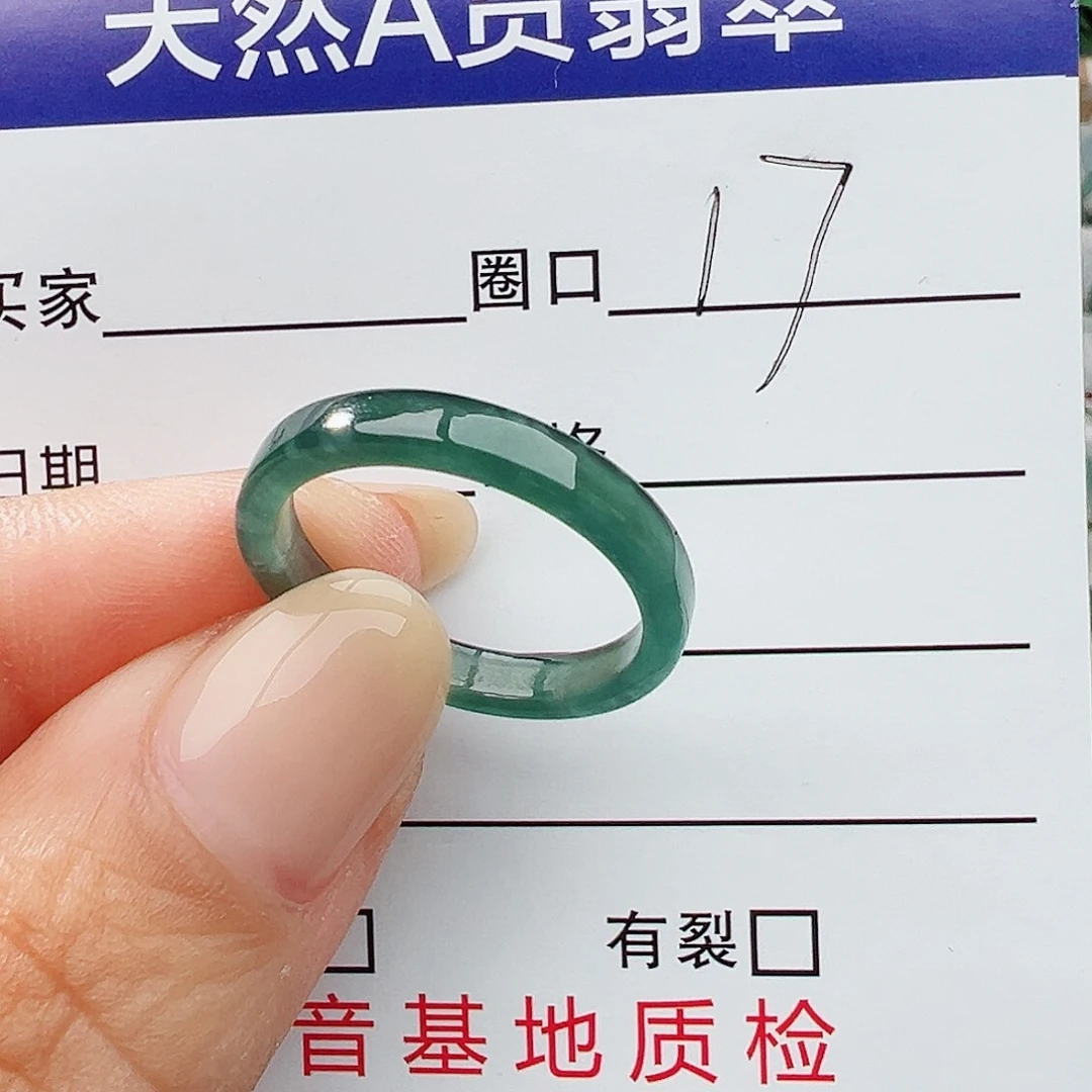 未镶嵌戒指翡翠翡翠