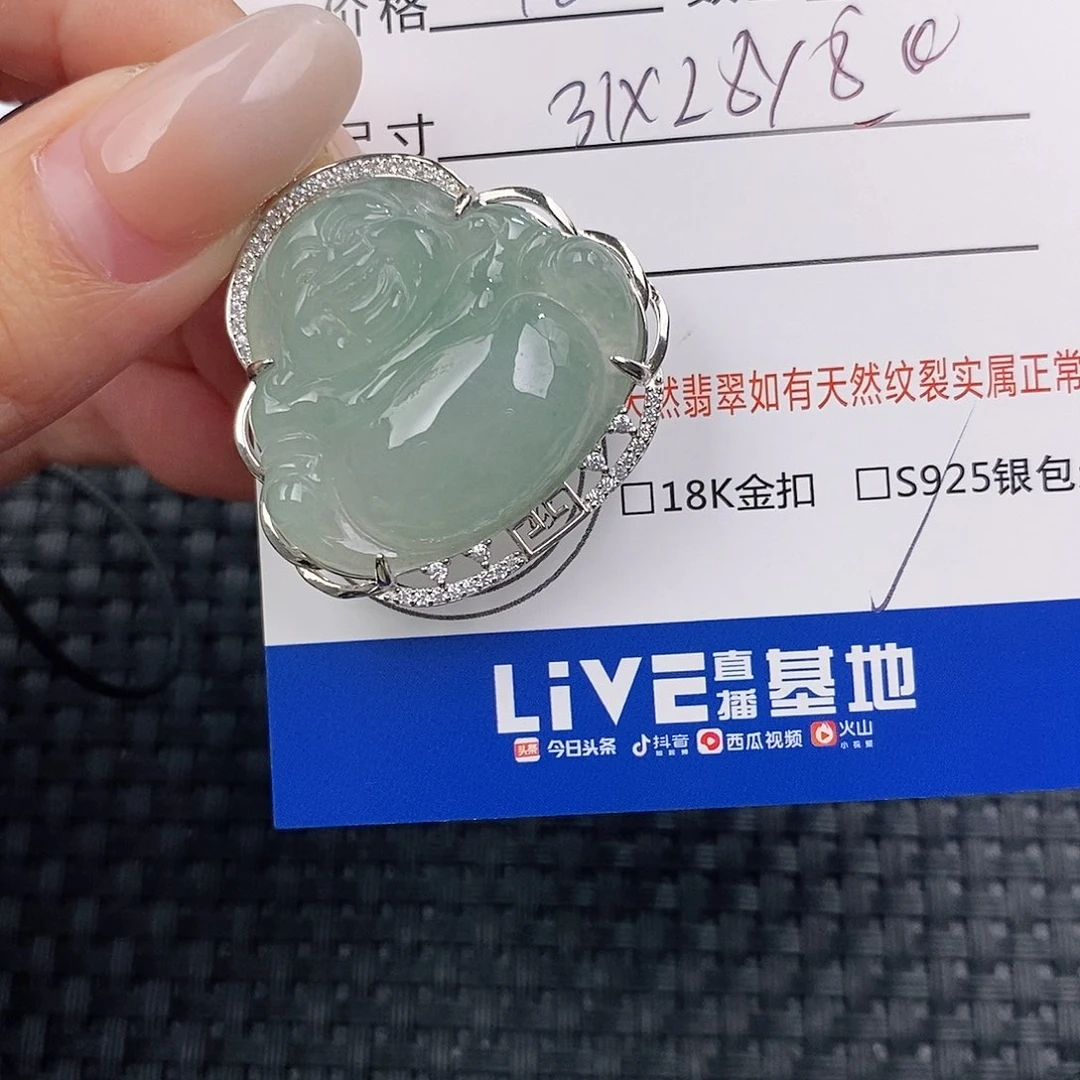颈饰银S925镶嵌翡翠吊坠