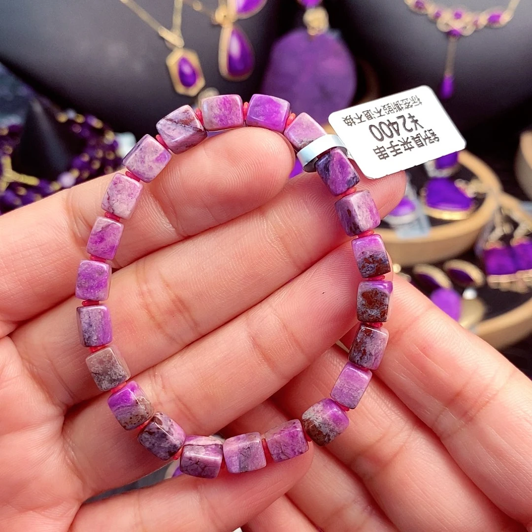 苏纪石（舒俱来）手串未镶嵌