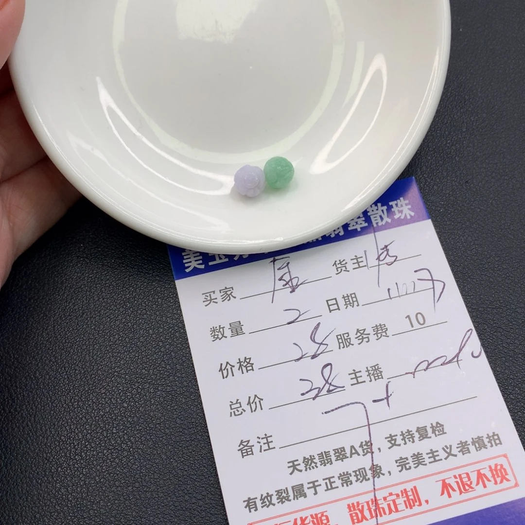 金***浪翡翠未镶嵌手链翡翠散珠多样性发自选