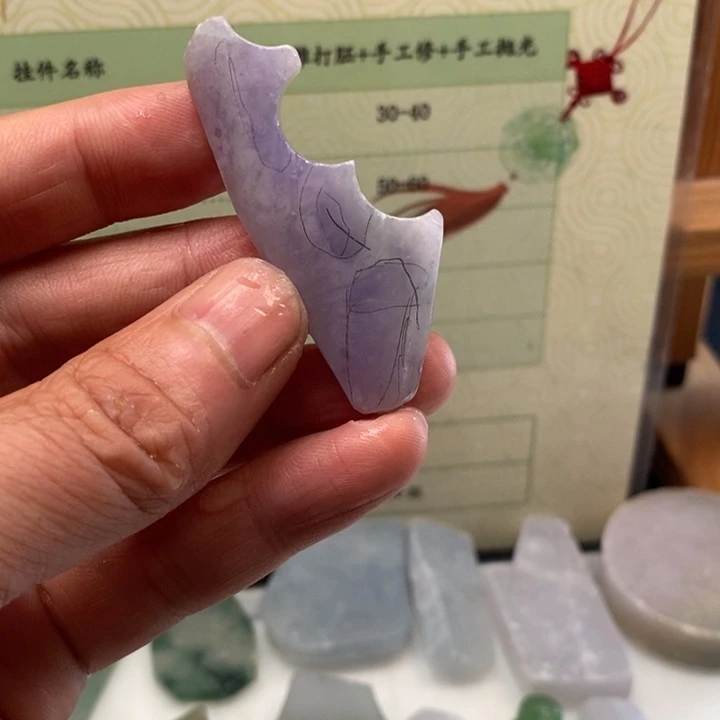 颈饰未镶嵌翡翠缅甸翡翠A货边角