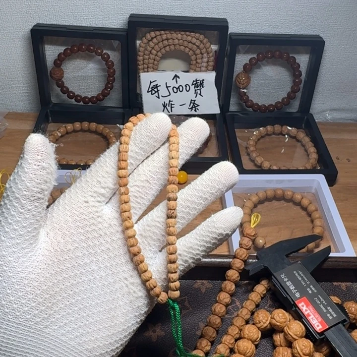 核桃手串/手链百香籽百香籽手持福利款5