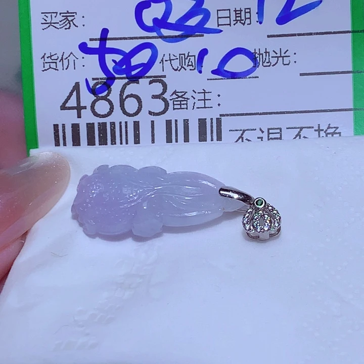 喝***景翡翠未镶嵌颈饰hbj