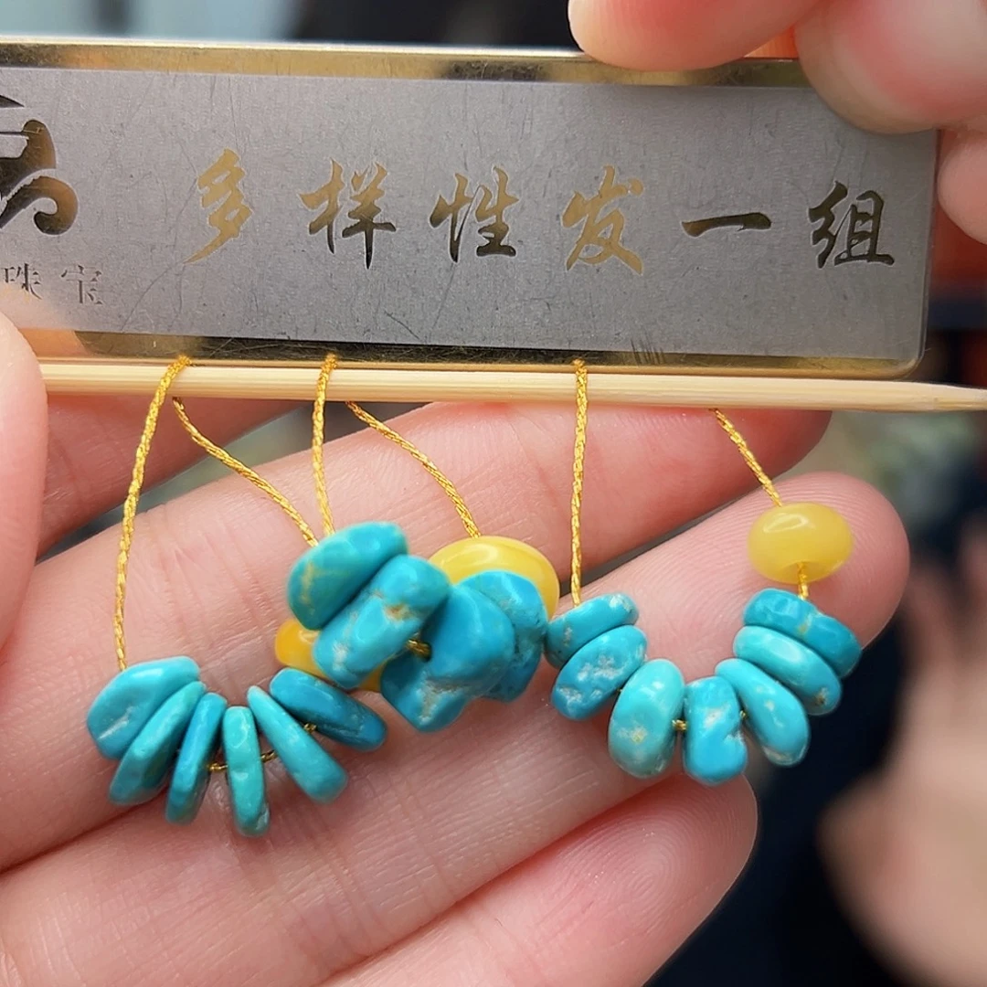 蜜蜡未镶嵌珠宝奇石发一件，多样性发货