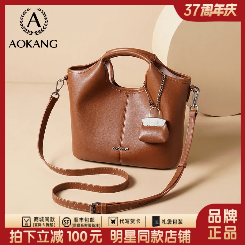 奥康新款菜篮子流行复古大容量手提包时尚爆款牛皮百搭斜挎包3585
