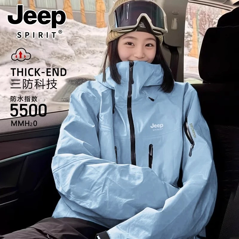 JEEPSPIRIT硬壳冲锋衣夹克休闲情侣外套春秋新款美式户外防风防水