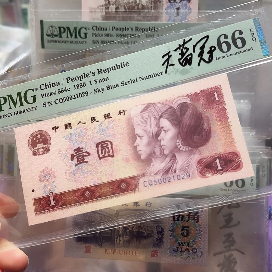 纸50021029？？？？？钻石号天蓝冠