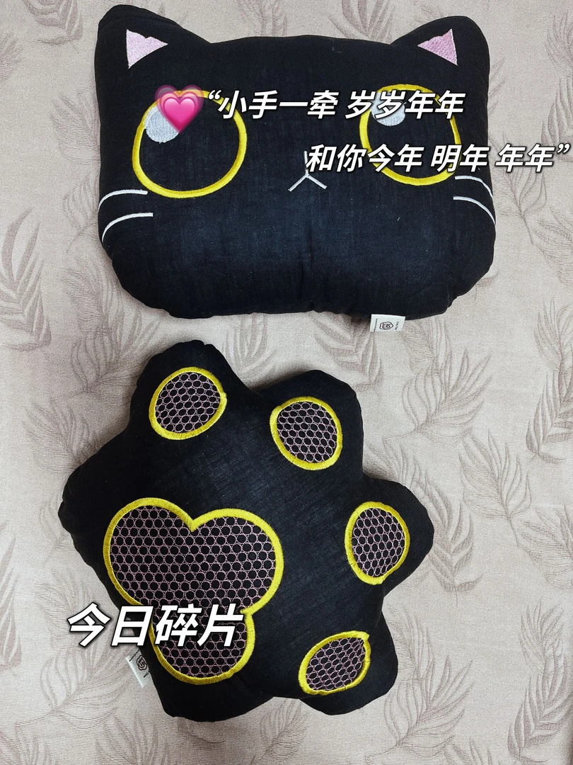 100%亚麻黑猫靠枕（猫咪爪0.35KG.猫咪头0.375KG）