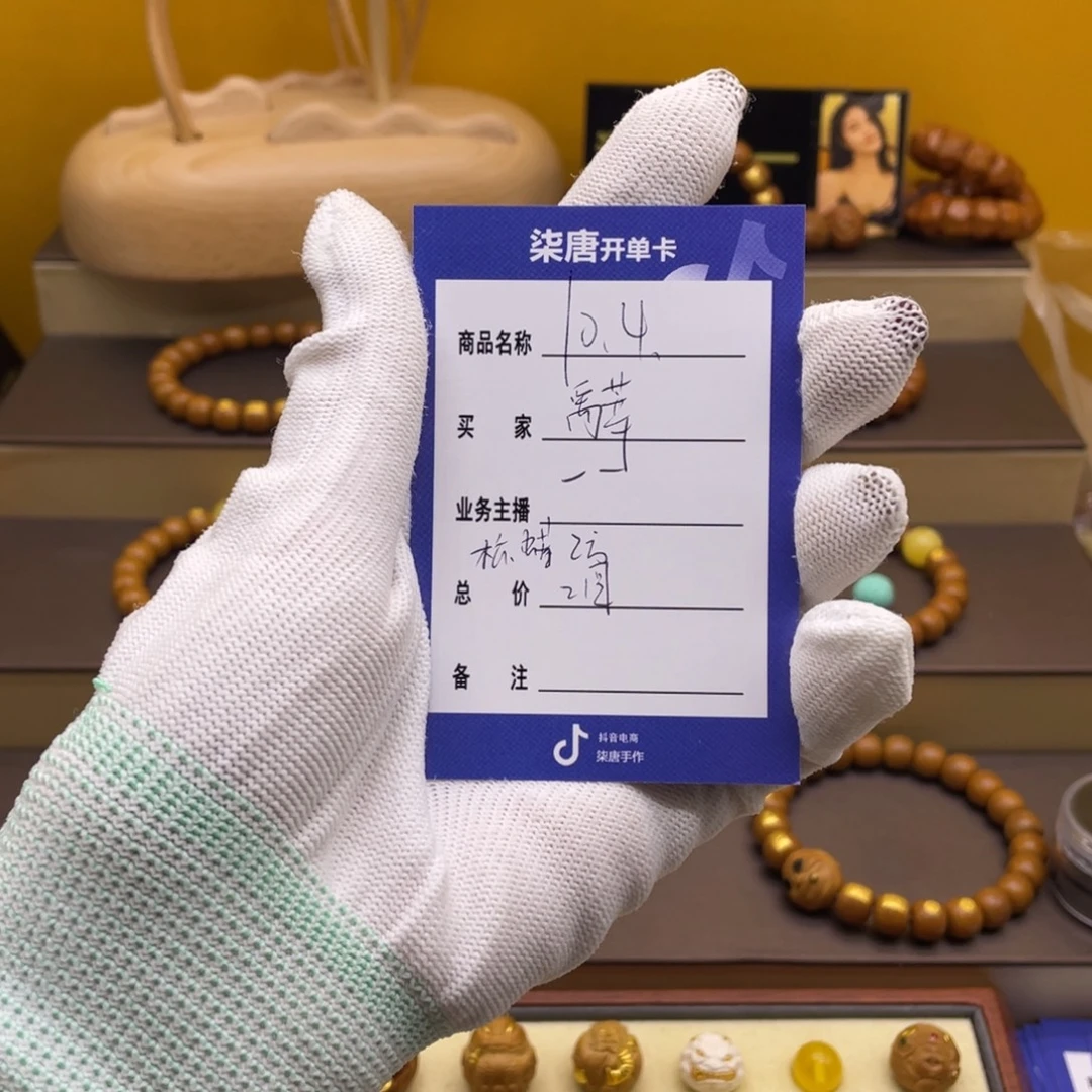 禹***莘吊坠猴头核桃这个
