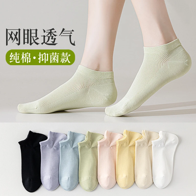 纯色袜子女夏季薄款网眼2025新款无骨抗起球吸汗防臭短袜白色船袜