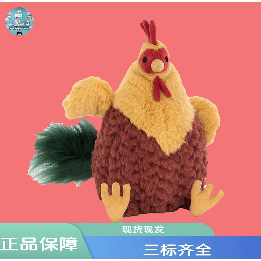 英国塞西尔小鸡柔软公仔毛绒玩具可爱娃娃礼物