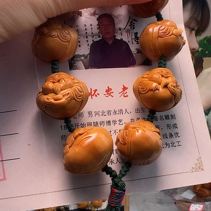 杨***活手串/手链橄榄核橄榄核