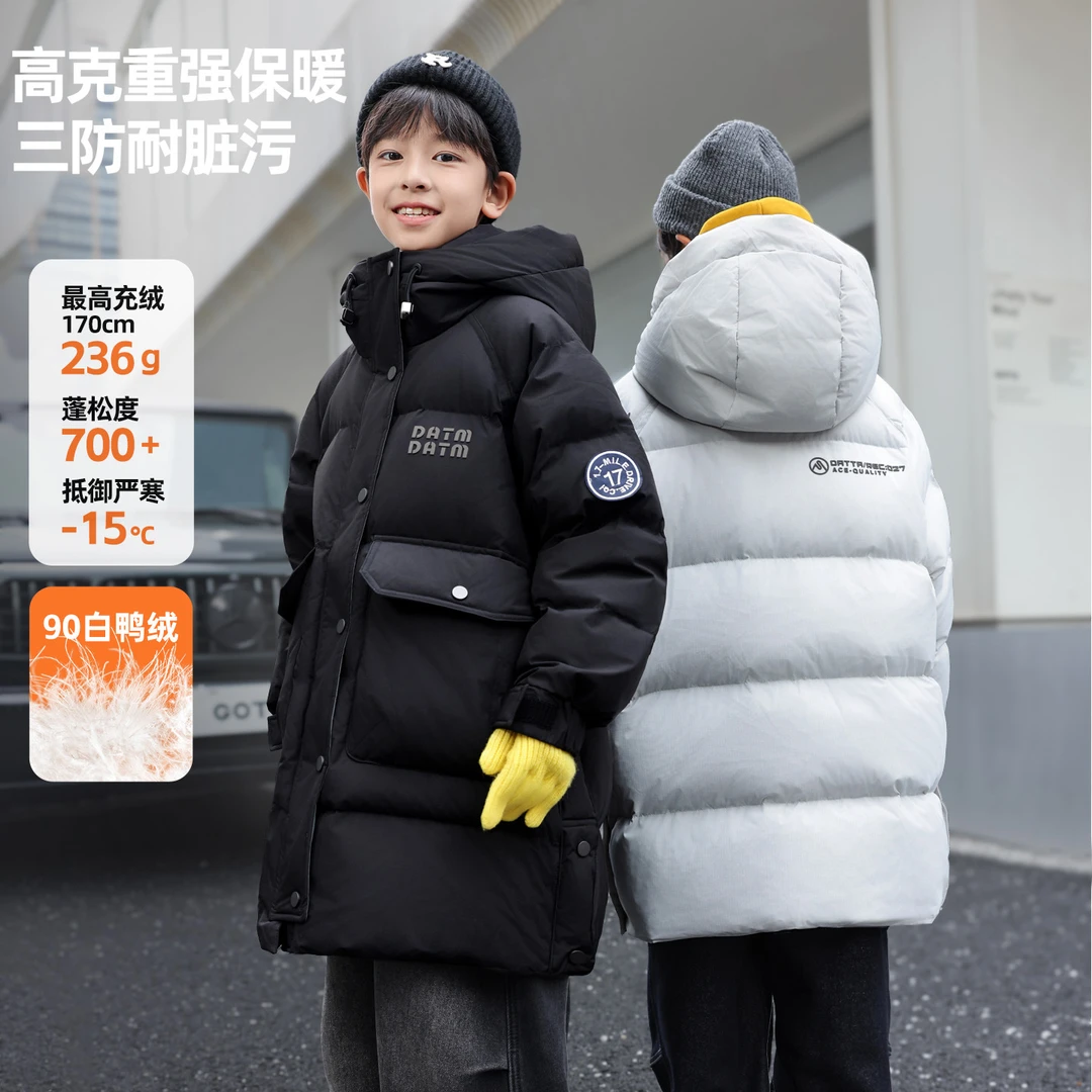 新国标90白鸭绒儿童中长款三防羽绒服2025冬季新款男童中长款外套