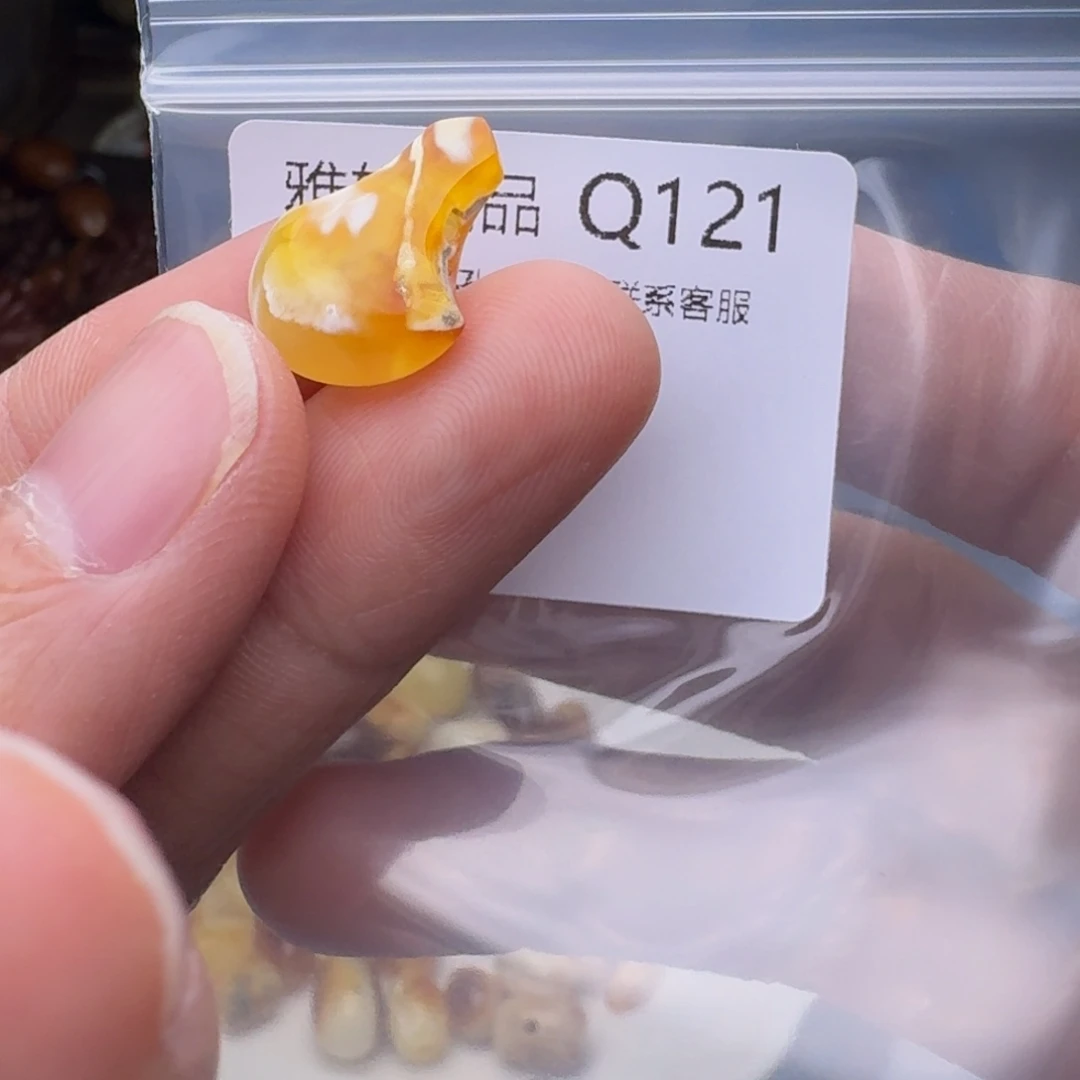 琥珀未镶嵌裸石琥珀