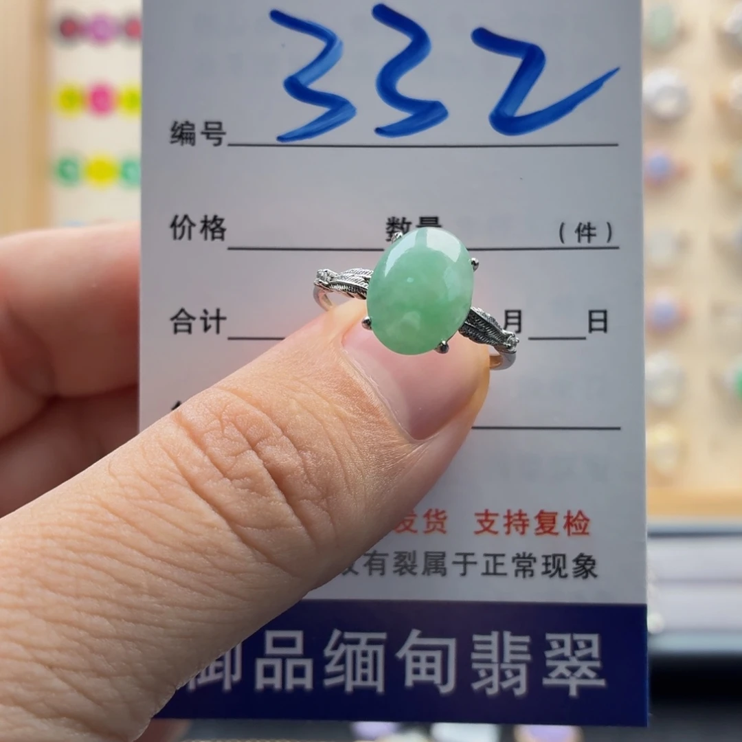 银S925镶嵌戒指翡翠