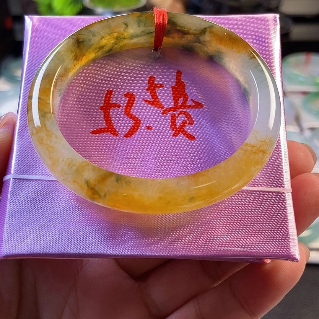 翡翠未镶嵌手镯15冰黄贵妃