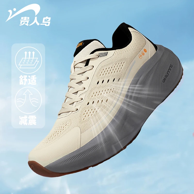 贵人鸟跑步鞋男鞋2025新款透气男士跑鞋减震厚底男网面休闲运动鞋