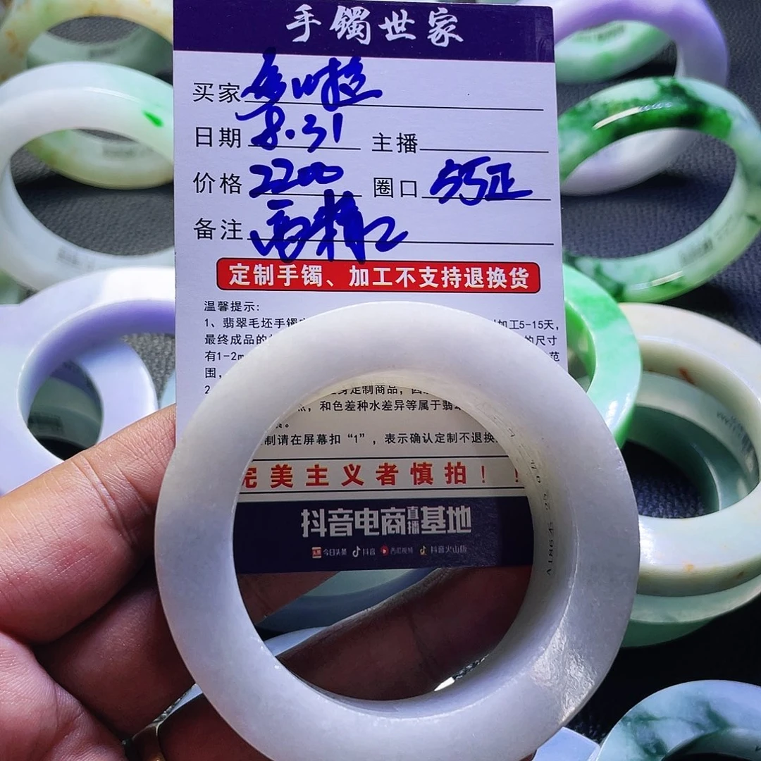多***啦未镶嵌福利定制翡翠