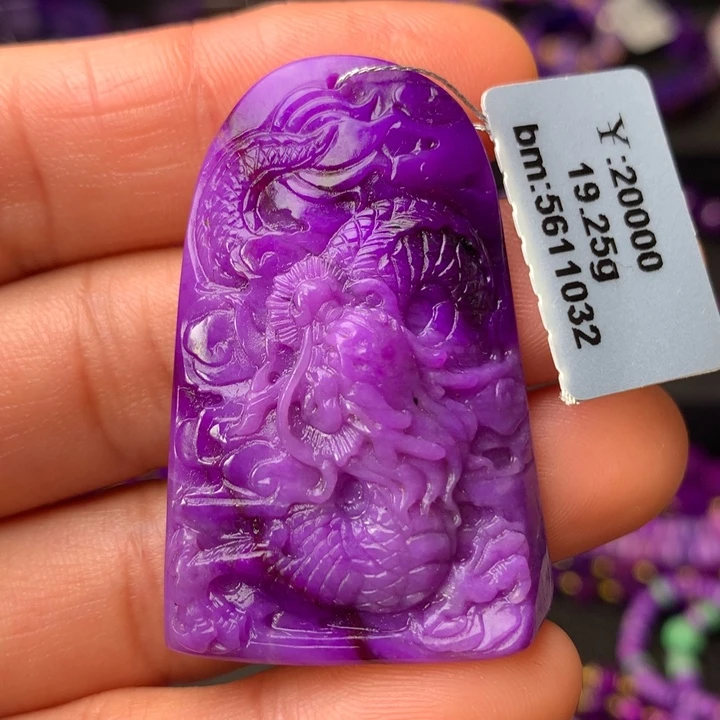 苏纪石（舒俱来）未镶嵌吊坠