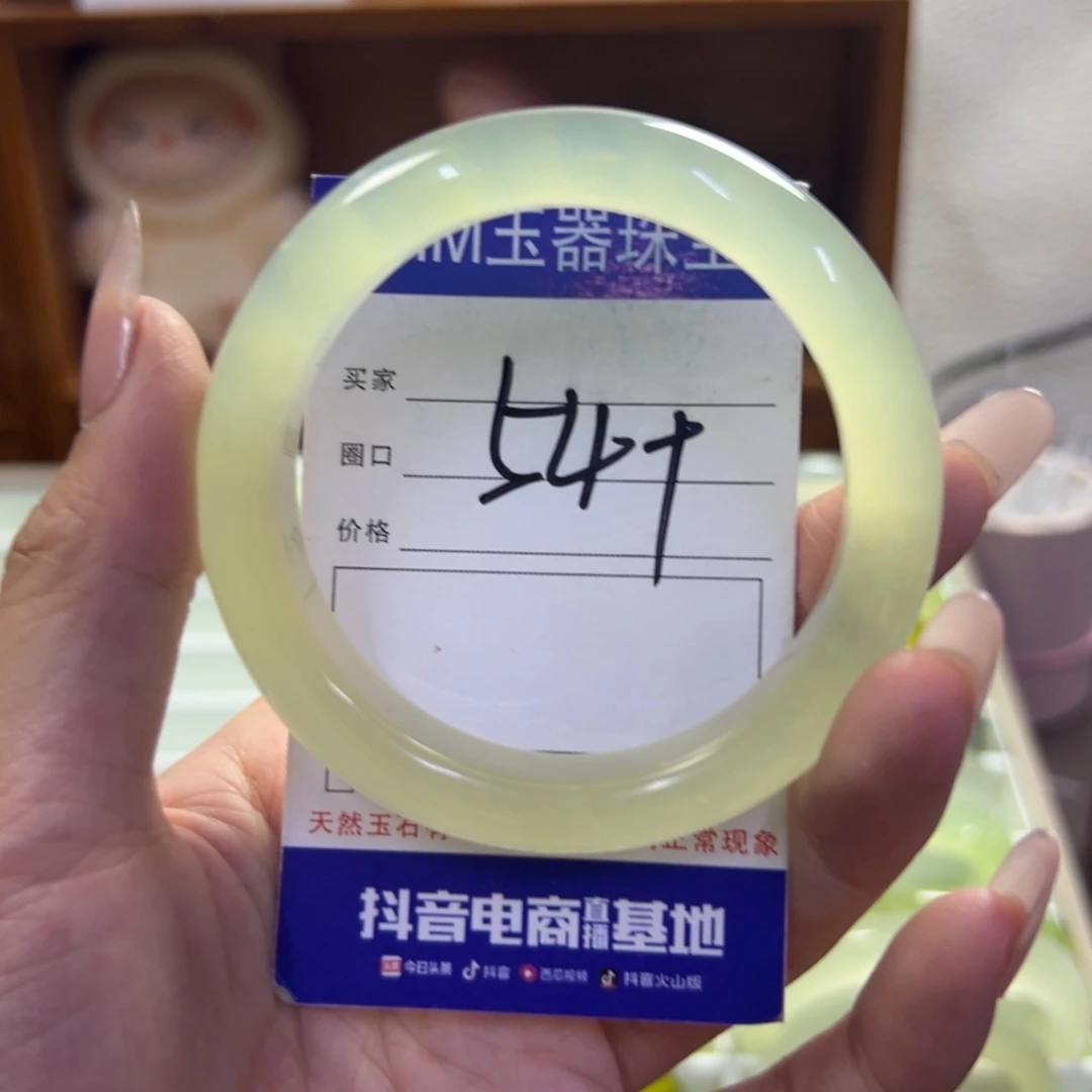 未镶嵌蛇纹石玉手镯113