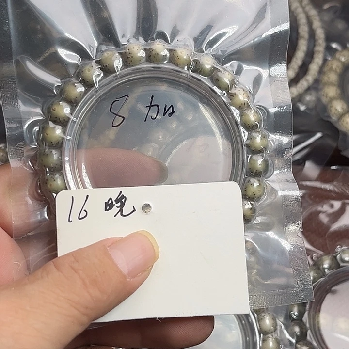 吊坠星月菩提丢*16晚上