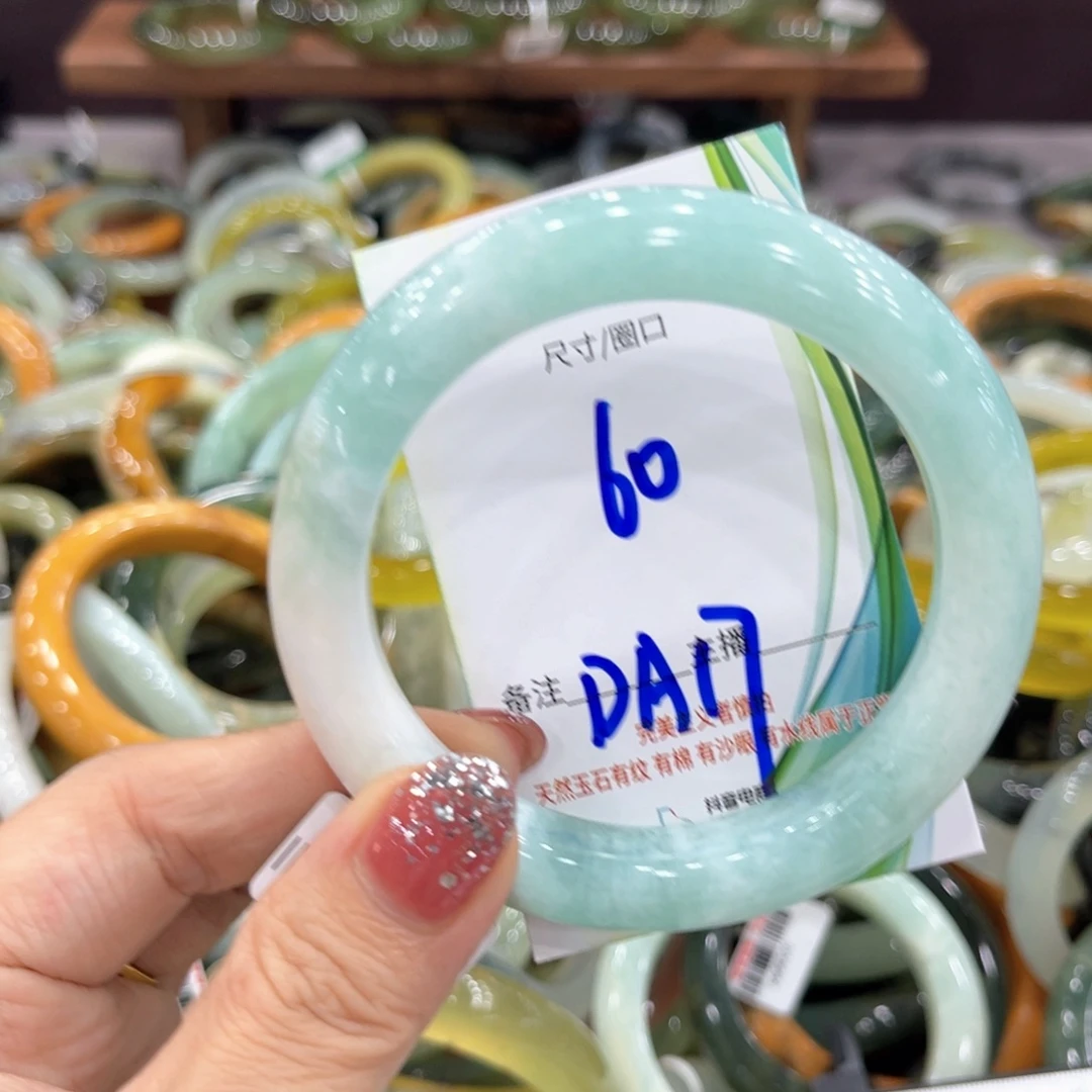 未镶嵌岫玉手镯手镯