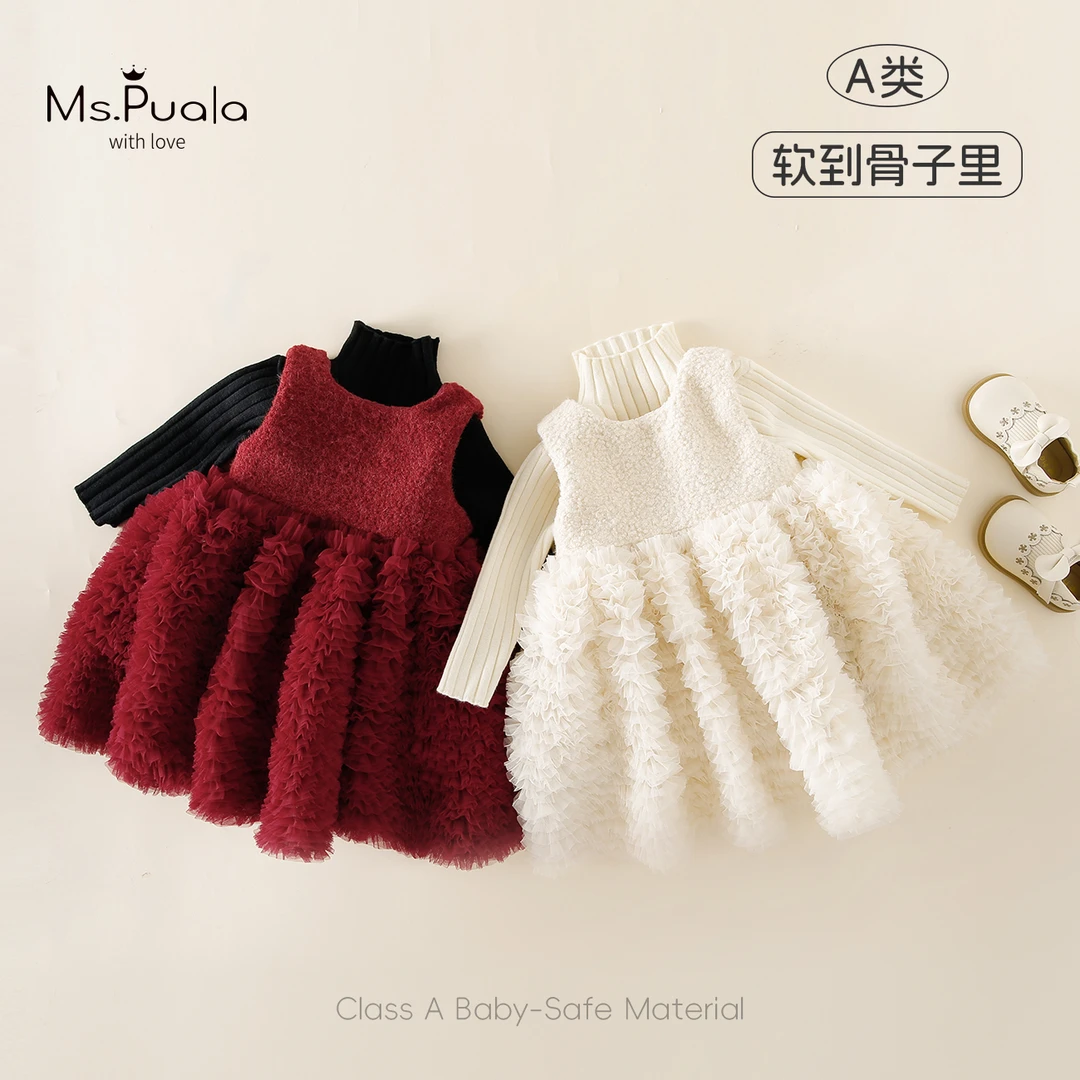 【Ms.Puala】婴幼儿女宝宝秋冬简约舒适两件套套装-MD432