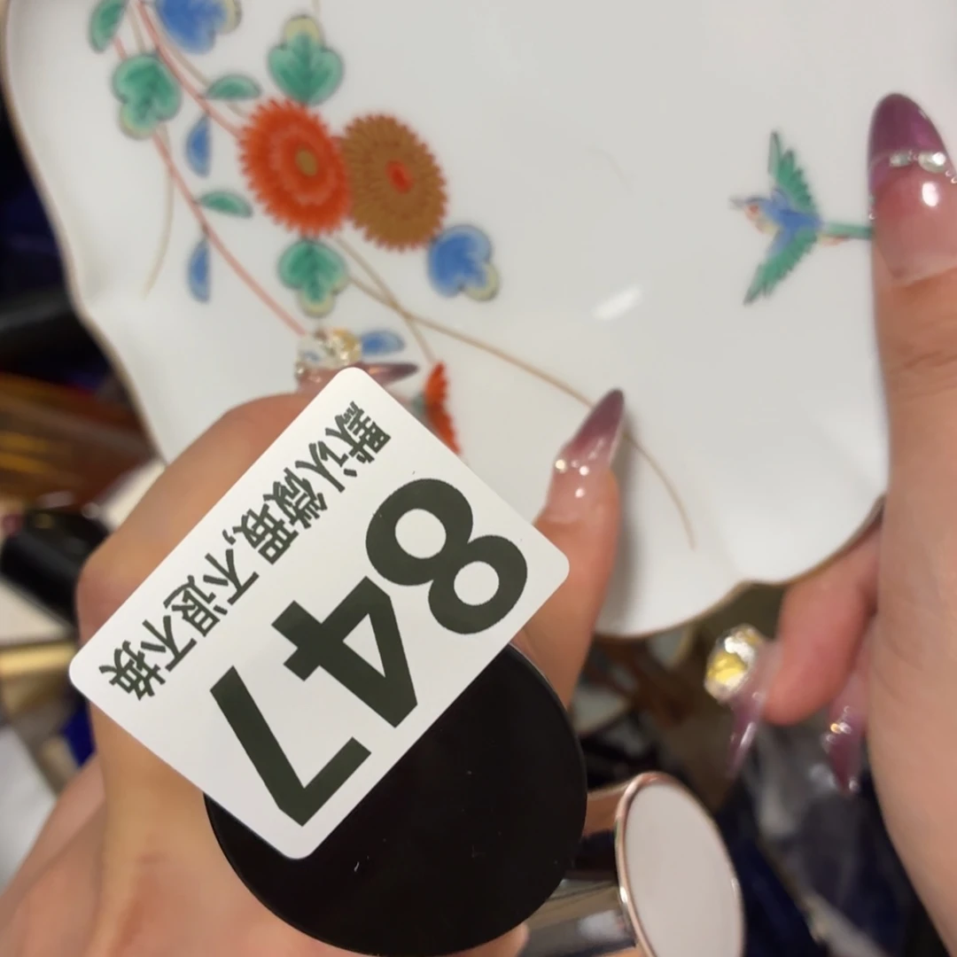 花***落瓷片点进去发现原来还有个男