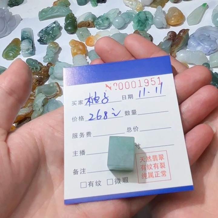 ****子定制翡翠未镶嵌天然缅甸翡翠A货