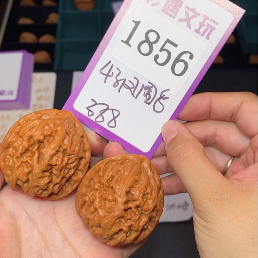 【闪购商品】吊坠文玩核桃1856